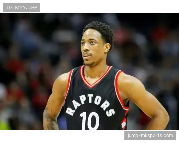 德罗赞深情回忆猛龙生涯：多伦多永远是我的家