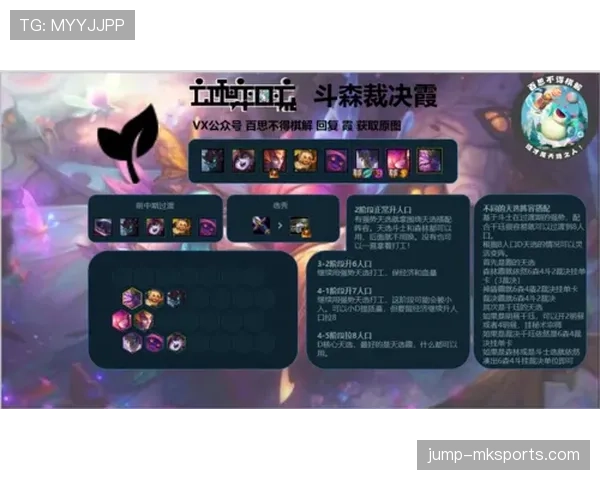 坎塞洛战术适配性显著提升,助力球队攻防体系更显灵活高效 坎塞洛战术适配性显著提升,助力球队攻防体系更显灵活高效