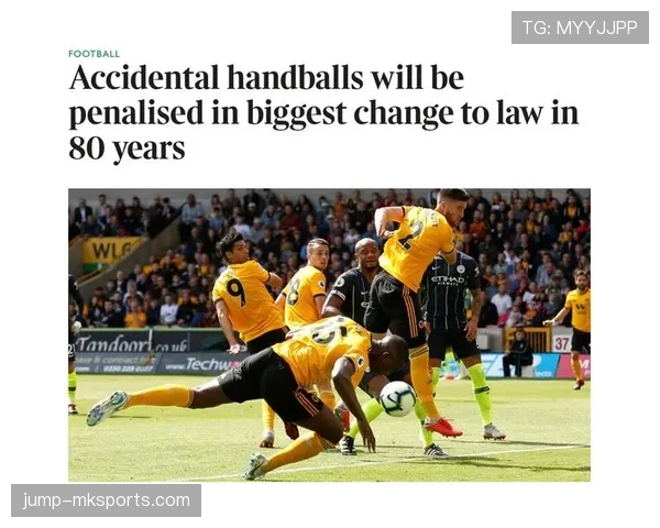 折射手球是否算犯规?规则如何界定“故意”与“意外” 折射手球是否算犯规?规则如何界定“故意”与“意外”